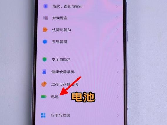 vivo怎么取消充电亮屏图标