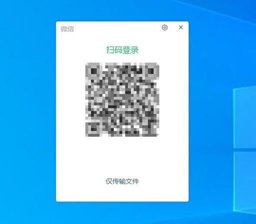 电脑怎么用微信登录穿越火线缩略图