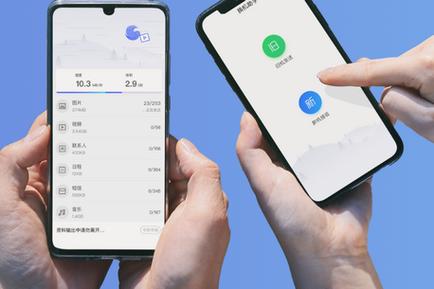 苹果一键换机到安卓用什么软件缩略图