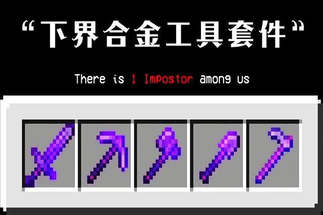 下界合金甲套伤害计算公式缩略图