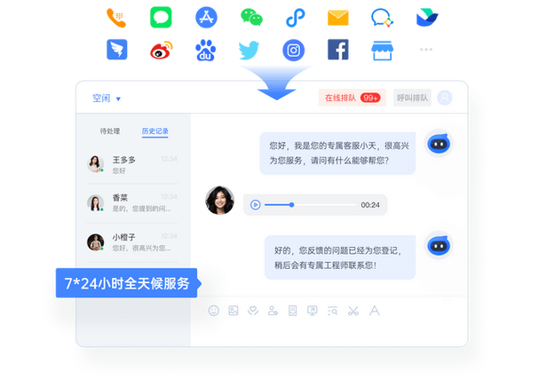 美团充电宝人工客服怎么电话图标