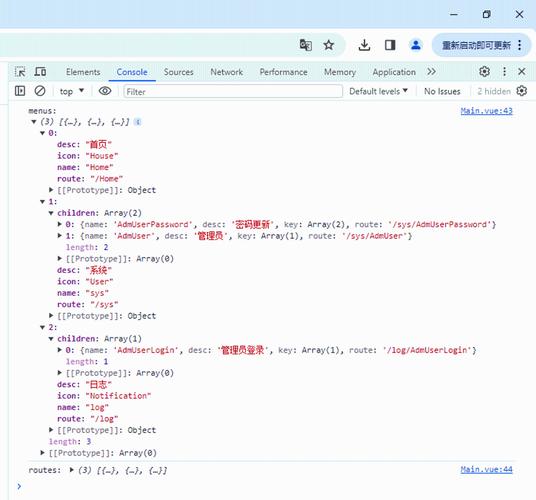 XDF-N1开发者选项缩略图