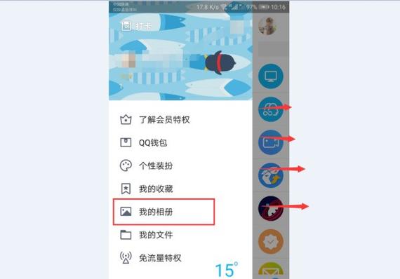 怎样把qq相册里的照片传到另一个qq缩略图