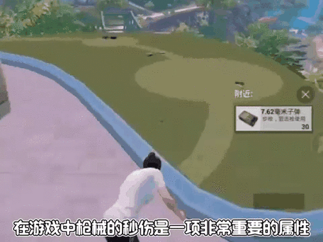 和平精英手游时间限制怎么解除图标
