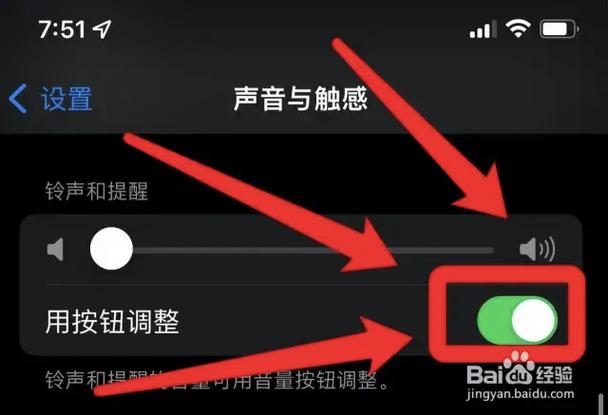 手机静音模式是什么意思图标