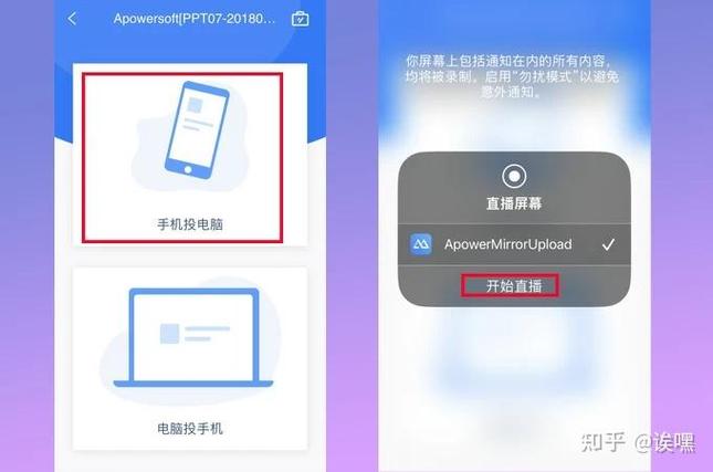 电脑投屏电视没有声音怎么设置缩略图