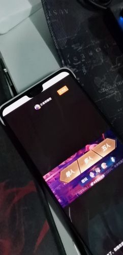 小米8王者荣耀关闭刘海屏缩略图