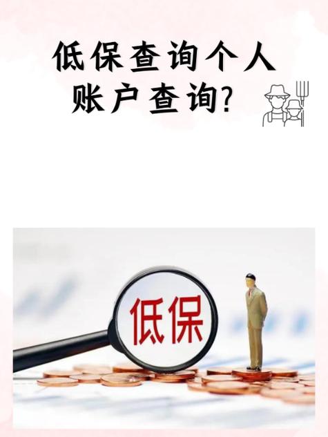 家人拿身份证可以查存款吗缩略图
