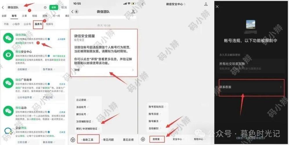 注册谷歌账号显示手机号已使用过太多次了