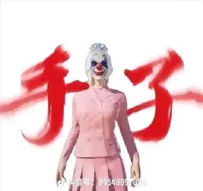 大师兄和平精英搞笑视频缩略图