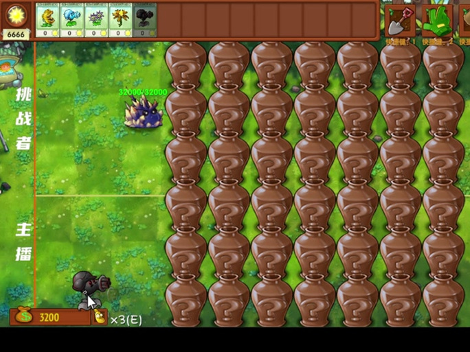 pvz融合版砸罐子下载缩略图