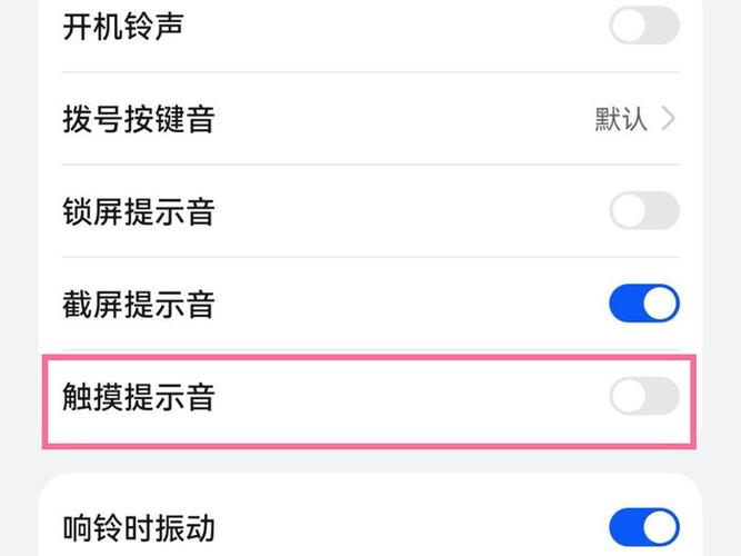 荣耀手机控制中心的音乐怎么关闭缩略图