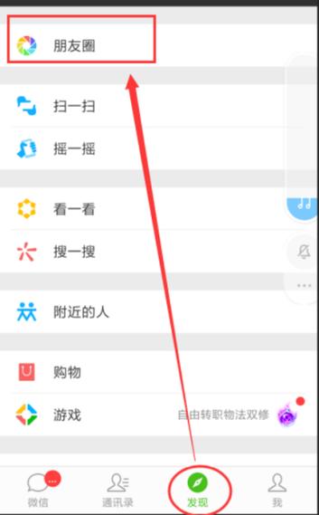 怎么把qq音乐转发到微信朋友圈缩略图