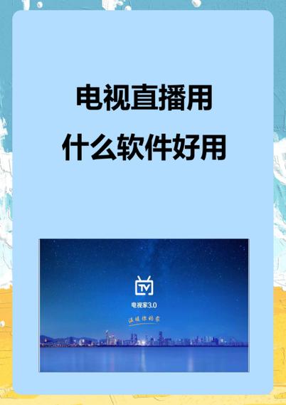斗鱼投屏显示已连接但是电视没有缩略图