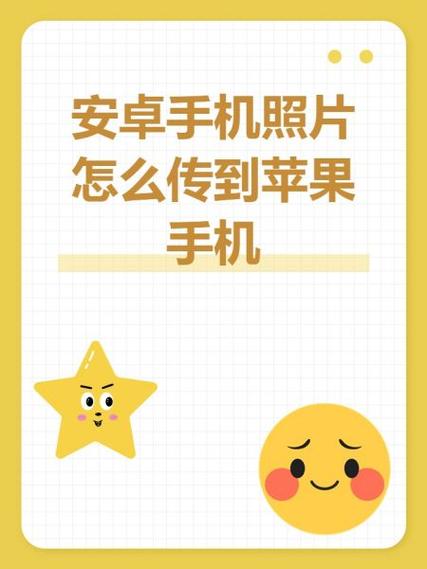 安卓手机照片加密的两种方法缩略图