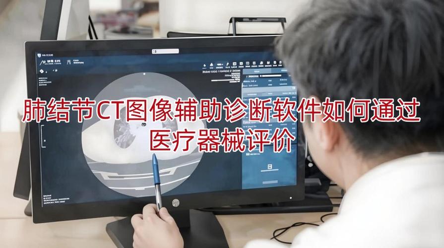 看ct图像软件图标