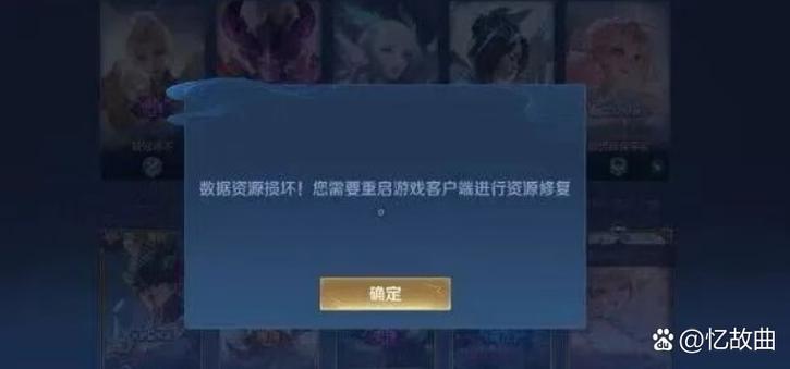 巅峰赛匹配成功如何退出游戏截图