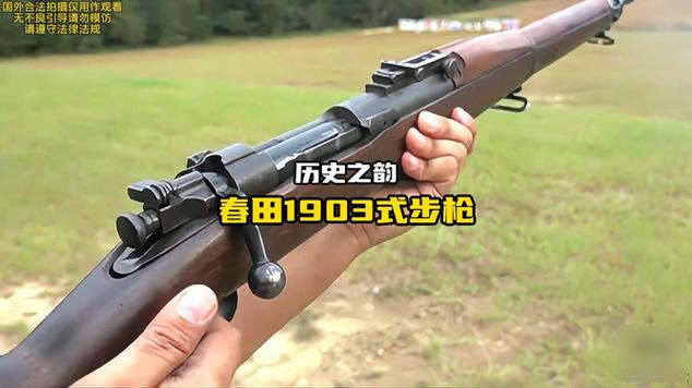 大镖客春田步枪用什么子弹图标