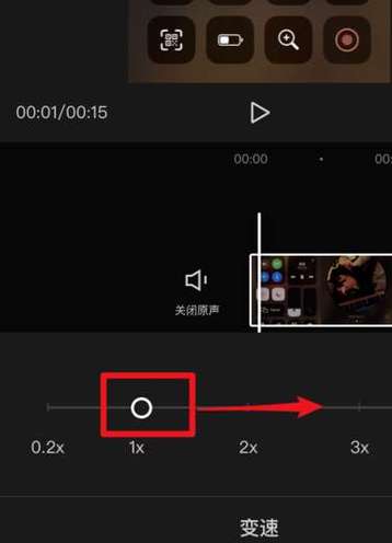 剪映背景音乐调整方法缩略图