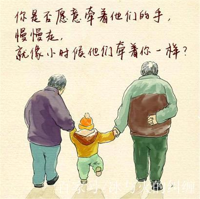 羁绊可以形容亲情吗游戏截图