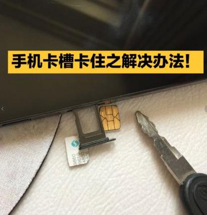 mp3卡槽弹簧坏了怎么办缩略图
