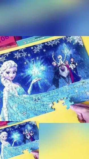 艾莎公主拼图冰雪奇缘缩略图