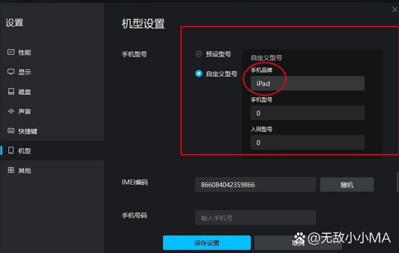 win10进入平板模式怎么调回桌面缩略图