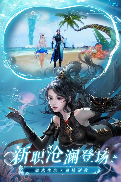 诛仙手游联想客户端最新版 v2.210.2安卓版缩略图