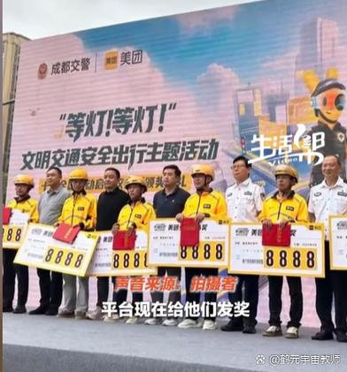 美团晚高峰几点到几点钟游戏截图