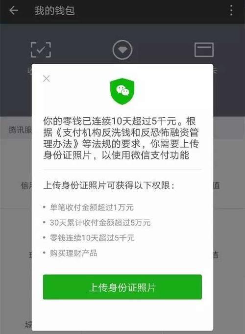如何删除工商银行卡的转账记录缩略图