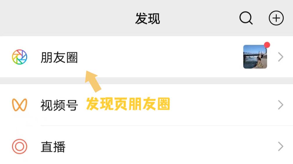 女孩朋友圈发几个小时又删了图标