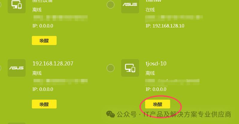 win11莫名其妙自动重启图标
