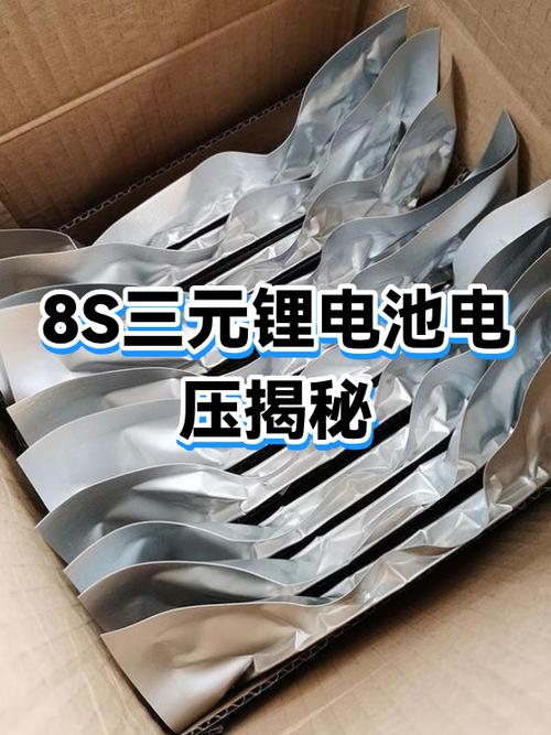 60v锂电池突然断电原因缩略图