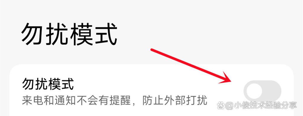 手机右上角出现个月亮是什么意思图标