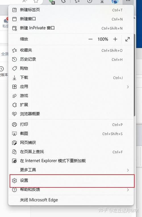 如何删除浏览器历史记录缩略图