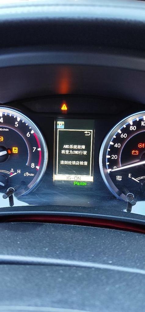 车子有电但是启动不了什么原因缩略图