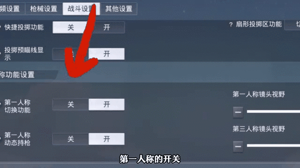 怎么在和平精英不让某一个人看到我缩略图