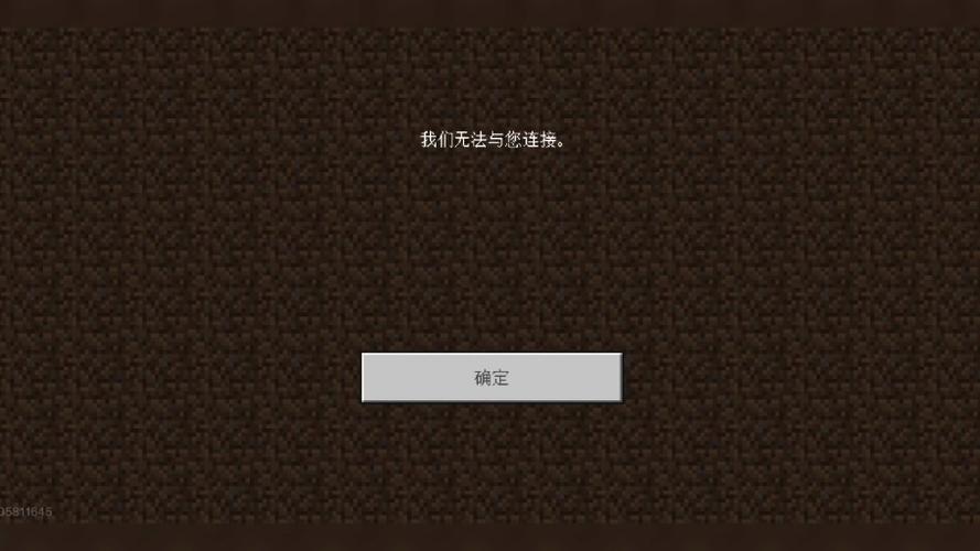 我的世界好友不显示在线缩略图