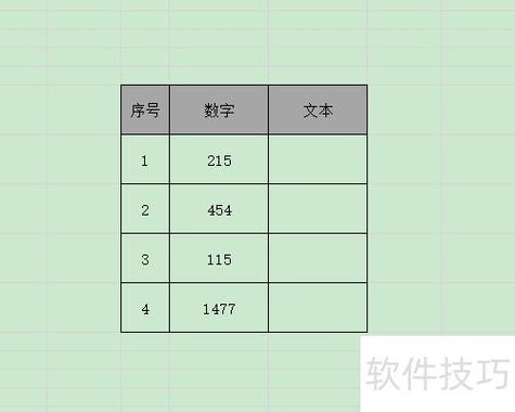 表格数字保存怎么变成别的形式了缩略图