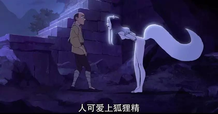 狐妖放臭屁迷惑人游戏截图
