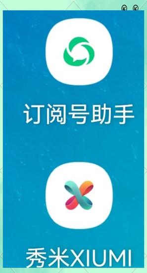 换手机号了旧号怎么处理缩略图
