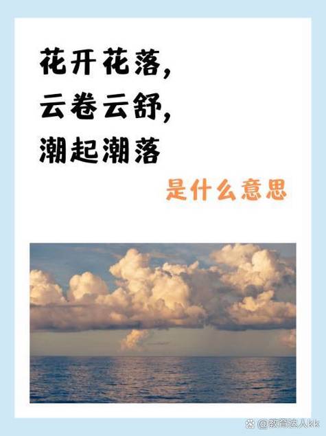别人骂你云是什么意思缩略图