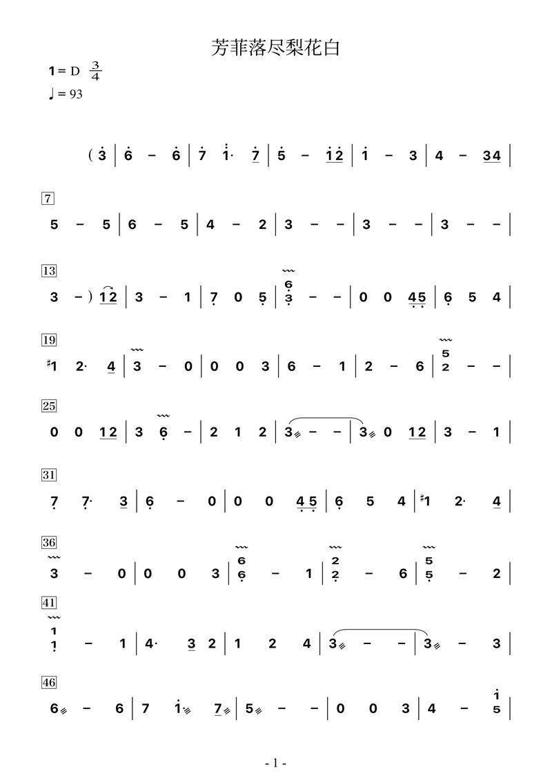 什么软件可以去原音留伴奏缩略图