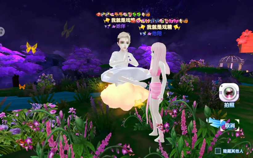 浪漫炫舞爱停服了吗图标