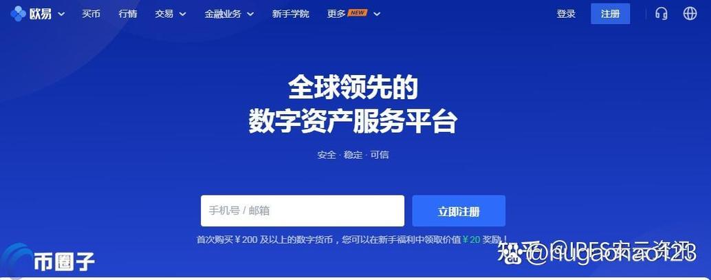 上海数字交易所app官方下载安装图标