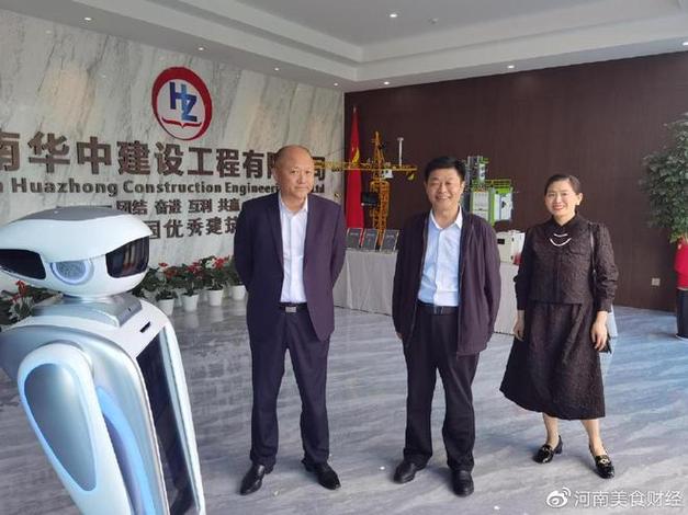 中鼎集团董事长的女儿多大了图标