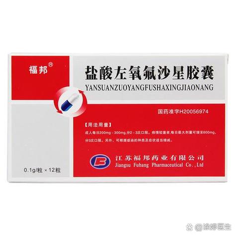慢性支气管炎吃什么药好得快效果好缩略图