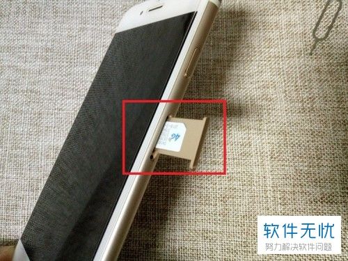 苹果手机互相换卡槽有影响吗游戏截图