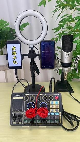 两部手机,一个声卡怎么直播唱歌缩略图
