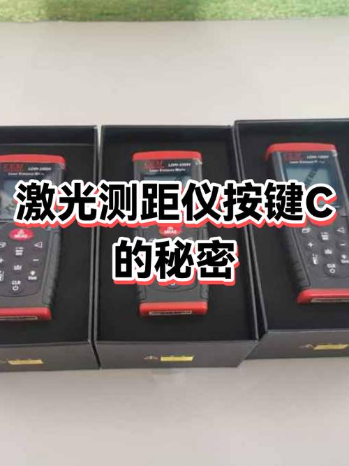 计算机上的c键是什么意思图标